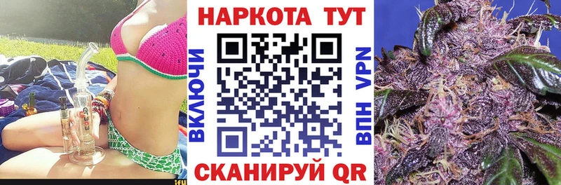Купить наркотики цена Большой Камень МЕТАМФЕТАМИН  Меф мяу мяу  ГАШ  COCAIN  АМФЕТАМИН 