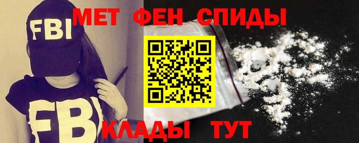 Большой Камень  Amphetamine  Amphetamine  АМФЕТАМИН Розовый  Вход с VPN 