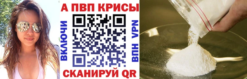 Alfa_PVP Соль  blacksprut вход  Большой Камень 