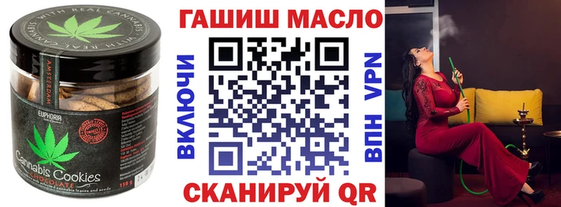 где купить   Большой Камень  Cannafood марихуана 