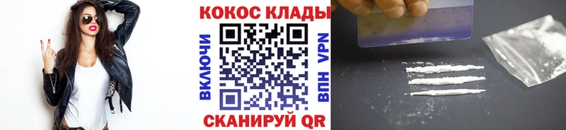 Кокаин Колумбийский  что такое   Большой Камень 