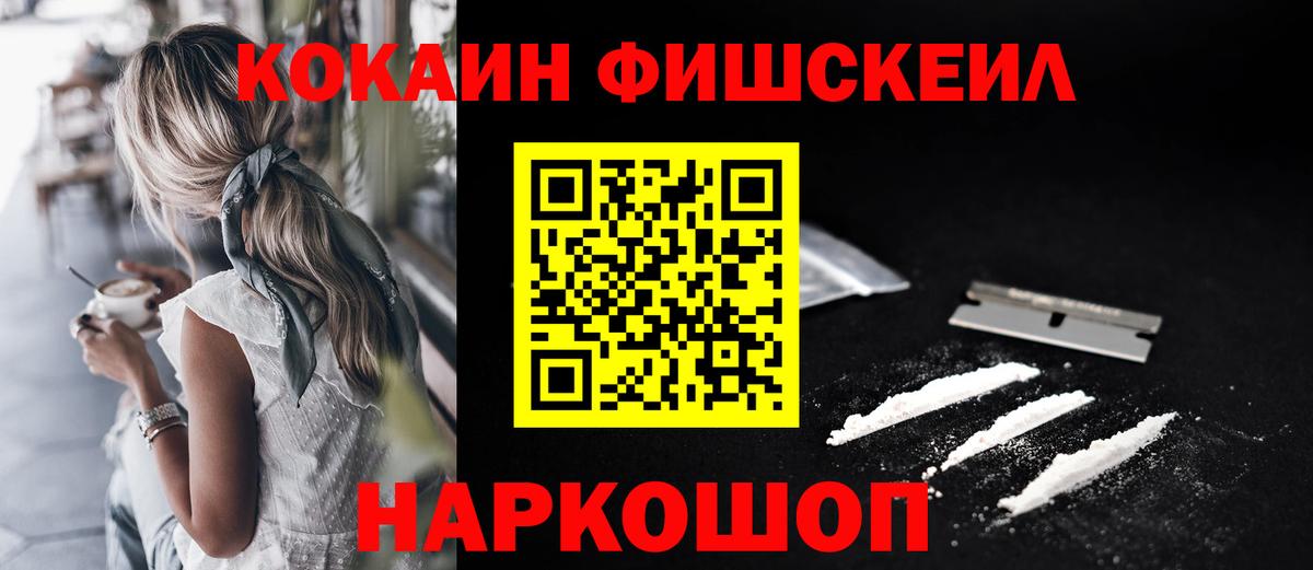COCAIN Боливия Большой Камень
