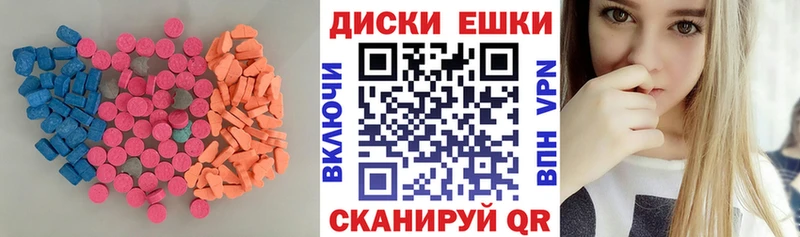 ОМГ ОМГ онион  darknet состав  ЭКСТАЗИ 250 мг  цена   Большой Камень 