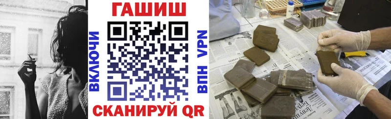 Гашиш хэш  как найти наркотики  Большой Камень 