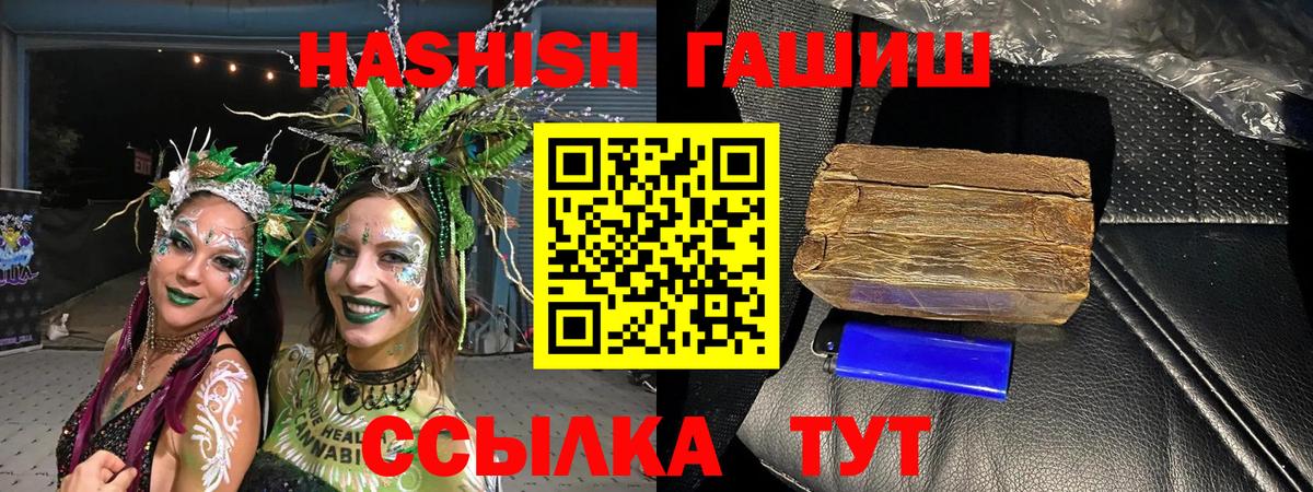 Меф МЯУ МЯУ кристаллы  Большой Камень  Вход с VPN  Каннабис  КОКАИН  LSD-25  ГАШИШ  ГАШИШ  NBOMe 