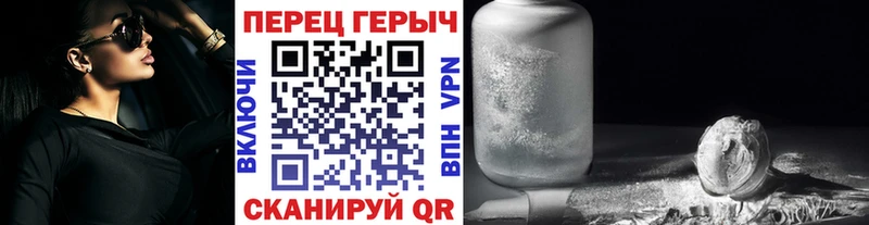 Героин VHQ магазин Большой Камень