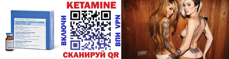 купить наркотики сайты  Большой Камень  КЕТАМИН VHQ 