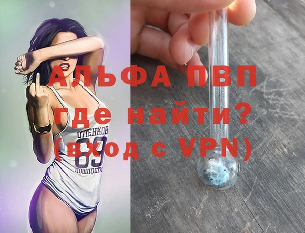 каннабис Рославль