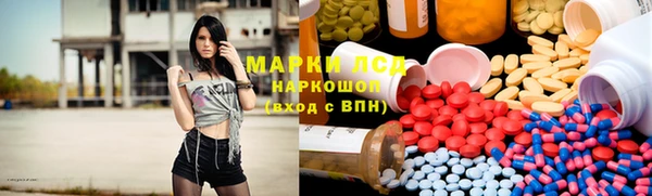 соль курить ск Алексин