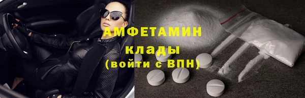 первитин Алексеевка