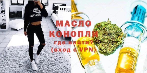соль курить ск Алексин