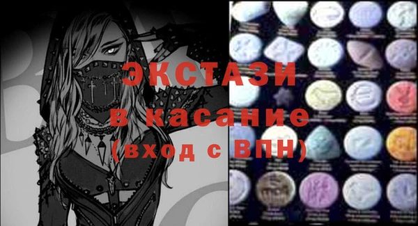 мефедрон Россошь