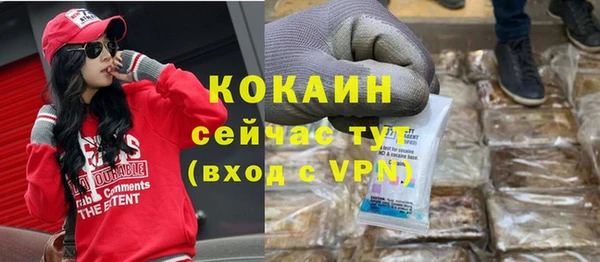 первитин Алексеевка