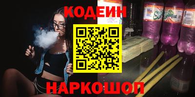 ALPHA-PVP Можайск