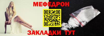 MESCALINE Можга