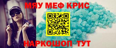 MESCALINE Можга