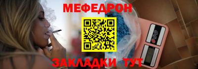 MESCALINE Можга