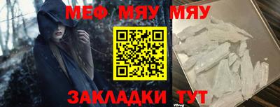 MESCALINE Можга