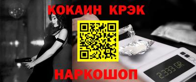 метамфетамин Моздок