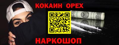 MESCALINE Можга