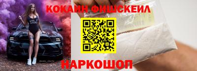 метамфетамин Моздок