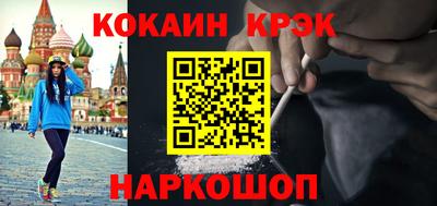 метамфетамин Моздок
