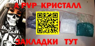 метамфетамин Моздок