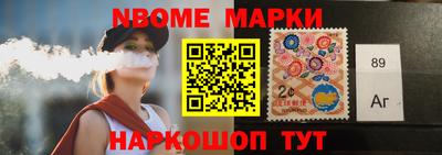 метамфетамин Моздок