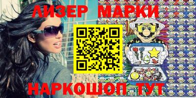 метамфетамин Моздок