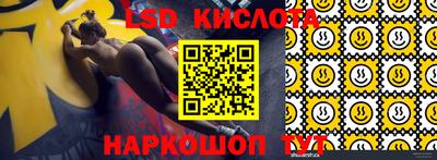 метамфетамин Моздок