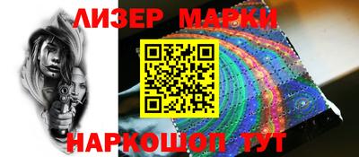метамфетамин Моздок