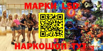MESCALINE Можга