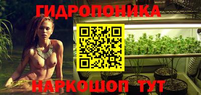 MESCALINE Можга