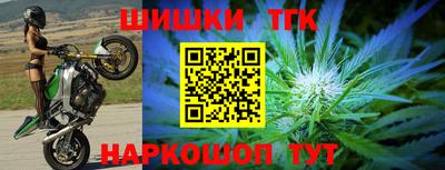 метамфетамин Моздок