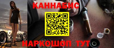 метамфетамин Моздок