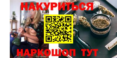метамфетамин Моздок