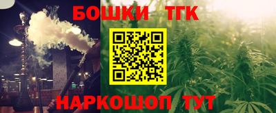 метамфетамин Моздок