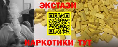 MESCALINE Можга