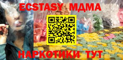 ALPHA-PVP Можайск