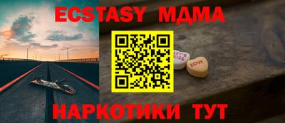 MESCALINE Можга