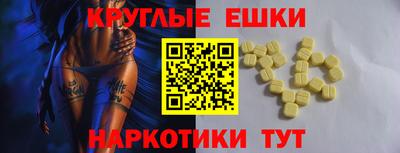 ALPHA-PVP Можайск