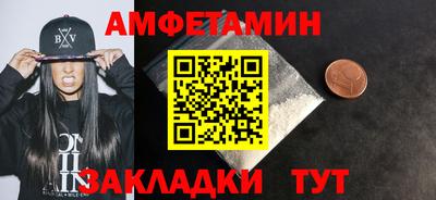 метамфетамин Моздок