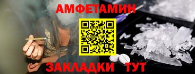 ALPHA-PVP Можайск
