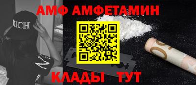 мефедрон Владивосток