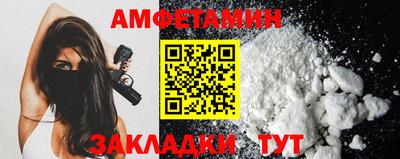 ALPHA-PVP Можайск