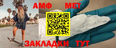 ALPHA-PVP Можайск