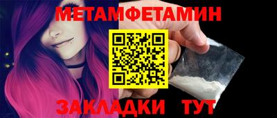 ALPHA-PVP Можайск