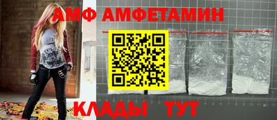 метамфетамин Моздок