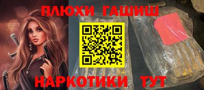 метамфетамин Моздок
