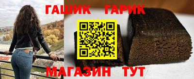 метамфетамин Моздок